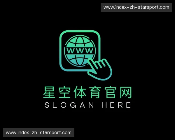 认识星空体育官网